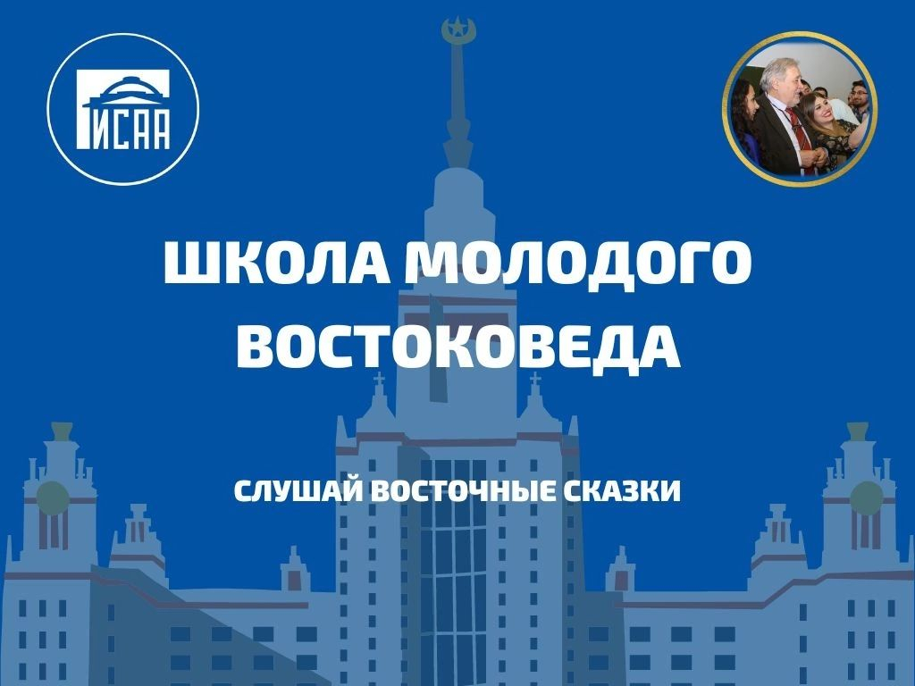 Школа «Интеллектуал»