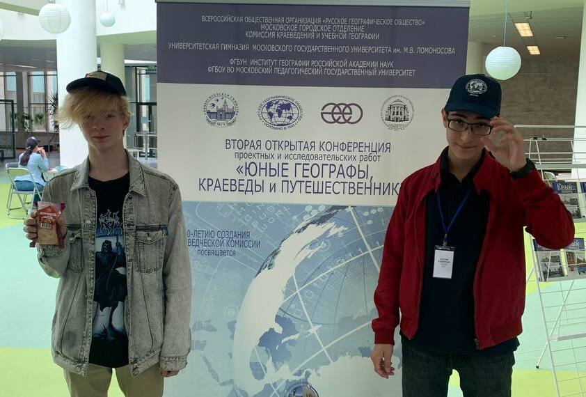 Школа «Интеллектуал»