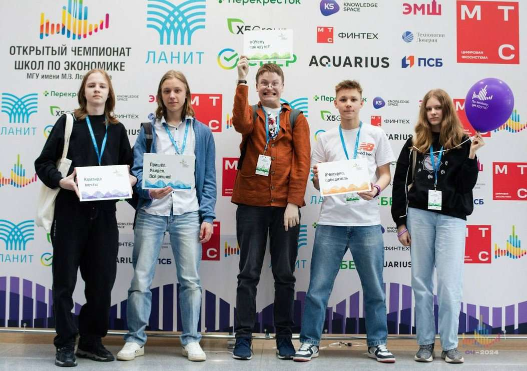 Школа «Интеллектуал»